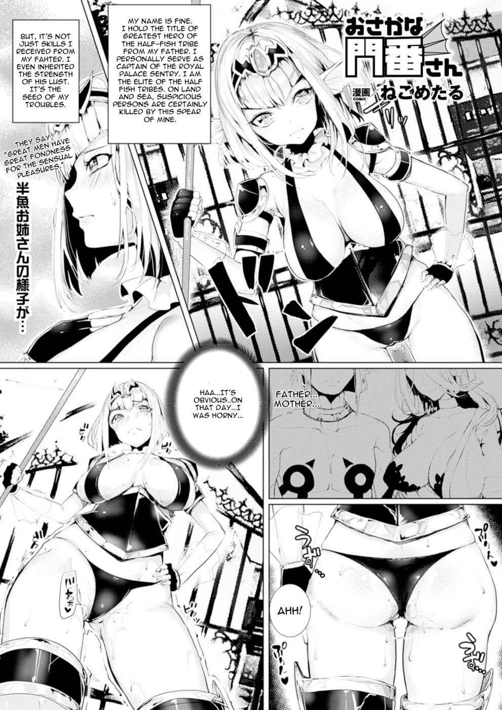 Hentai Manga Comic-Osaka na Monban-san-Read-1